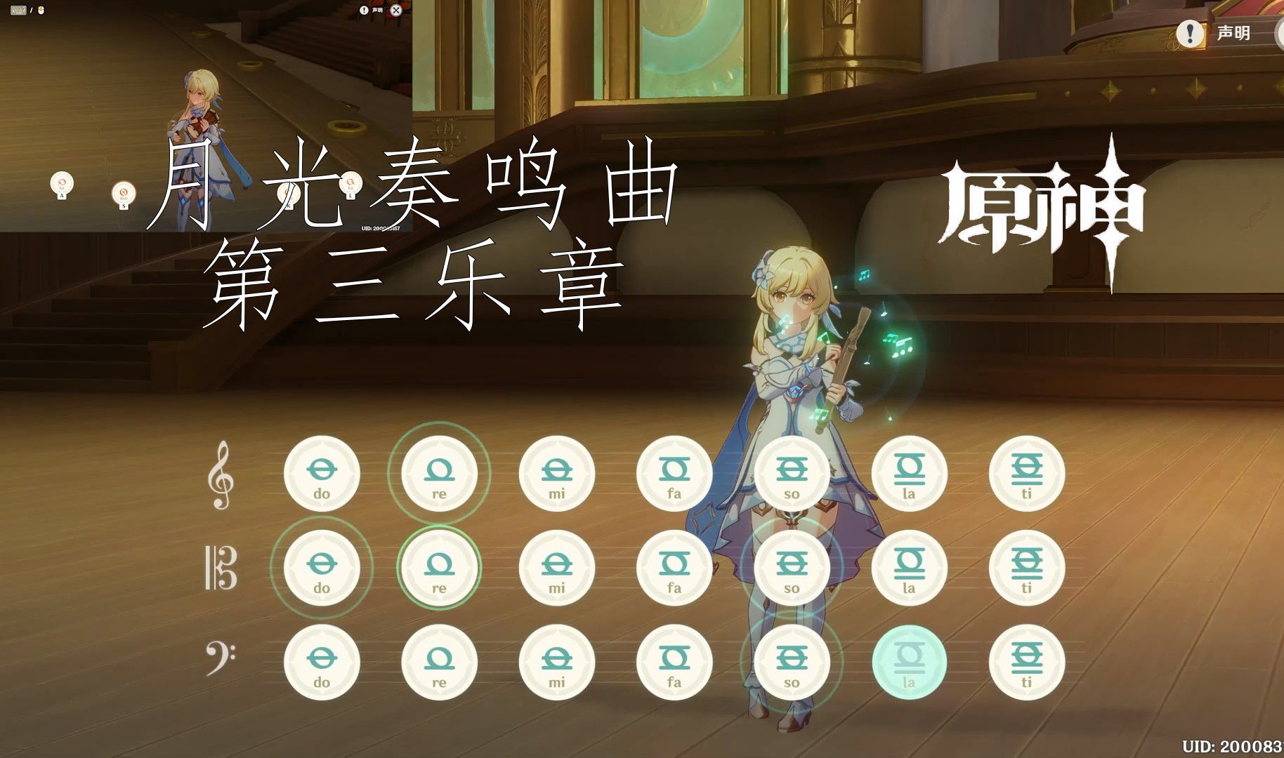 【原神】月光奏鸣曲第三乐章 Moonlight Sonata (3rd Mov.)哔哩哔哩bilibili