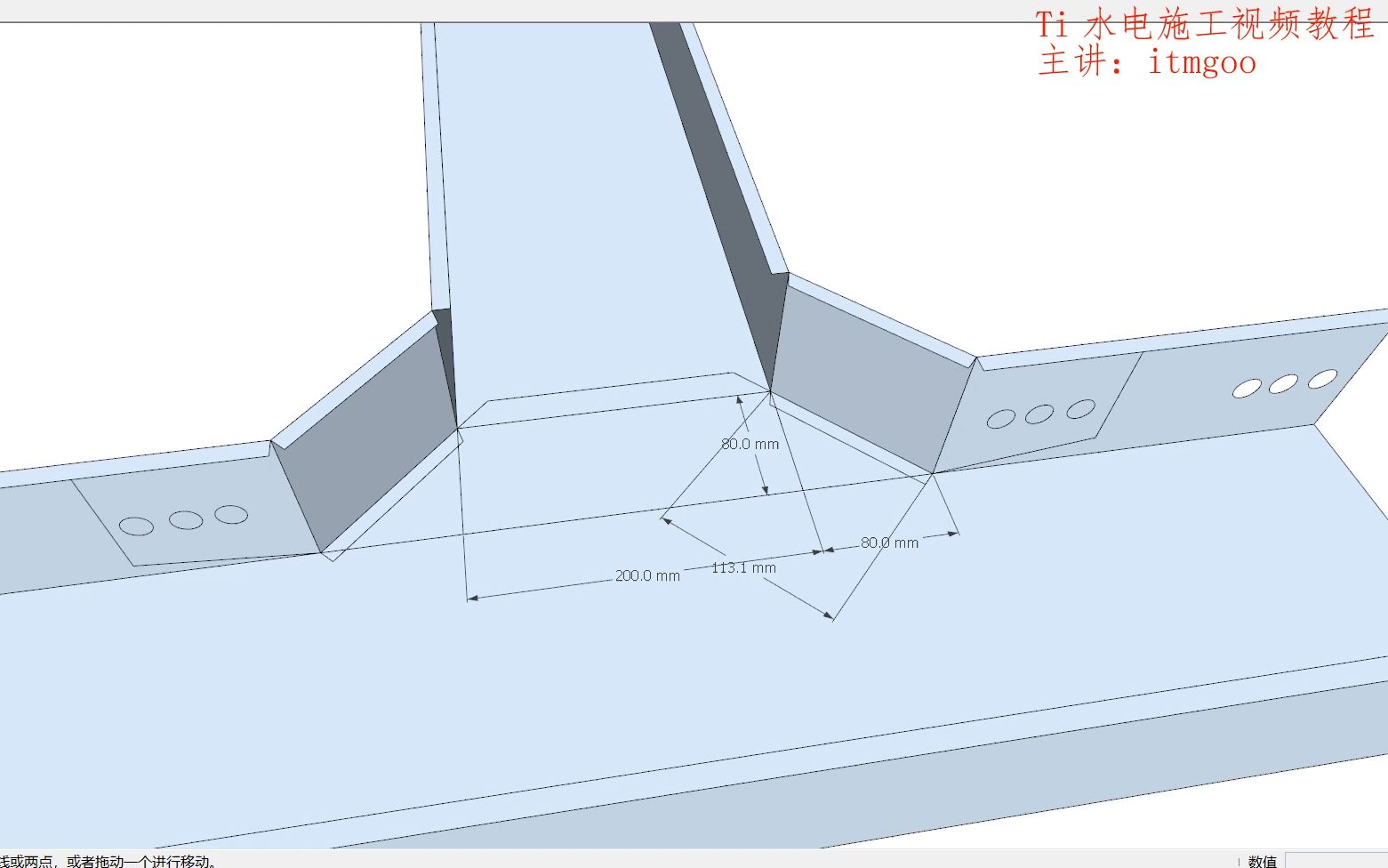 桥架弯头三通弯头怎么做?桥架3D计算器哔哩哔哩bilibili