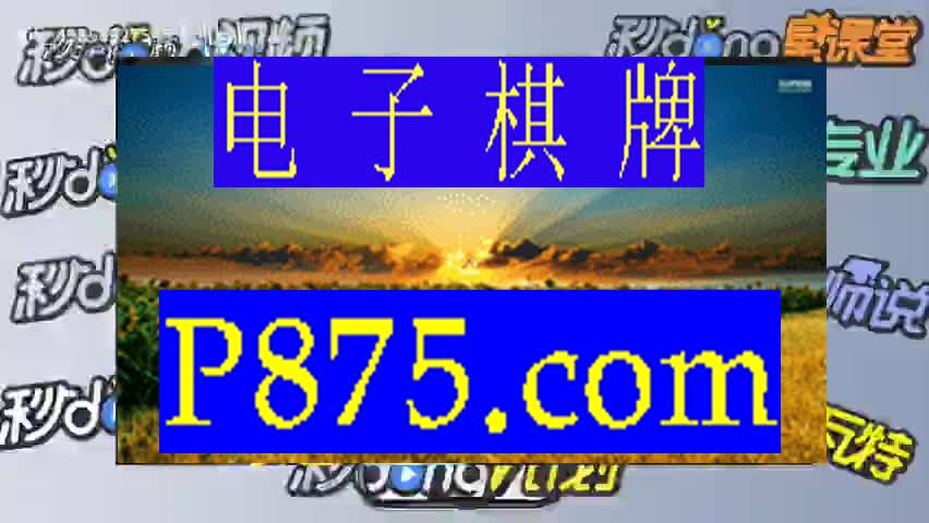 49?秒迅速普及!棋牌透视挂怎么制作