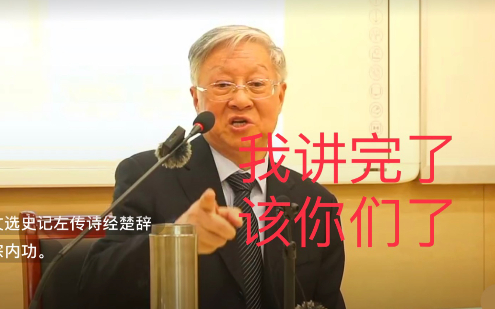 南京大学“学脉ⷤ𜠦‰🂷创新”主题讲座之优秀博士、硕士论文部分哔哩哔哩bilibili