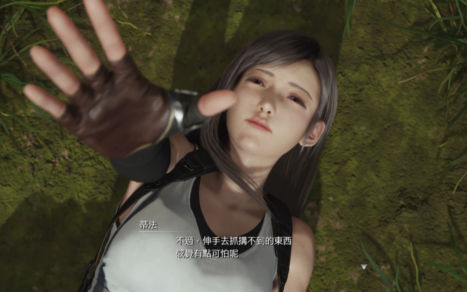 【最终幻想7重生】蒂法支线全剧情(不定期更新)