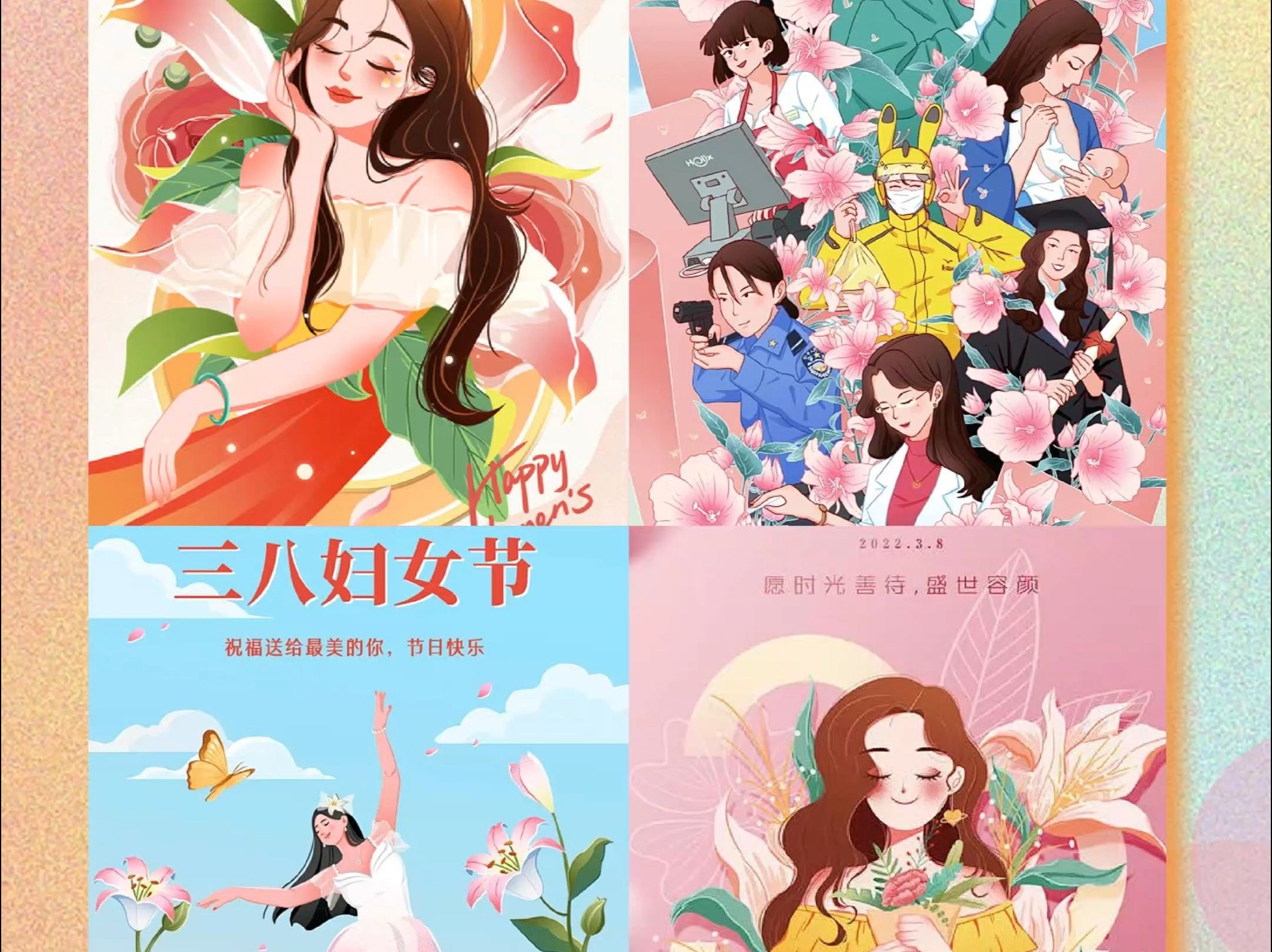 做海报还在到处找素材?哔哩哔哩bilibili