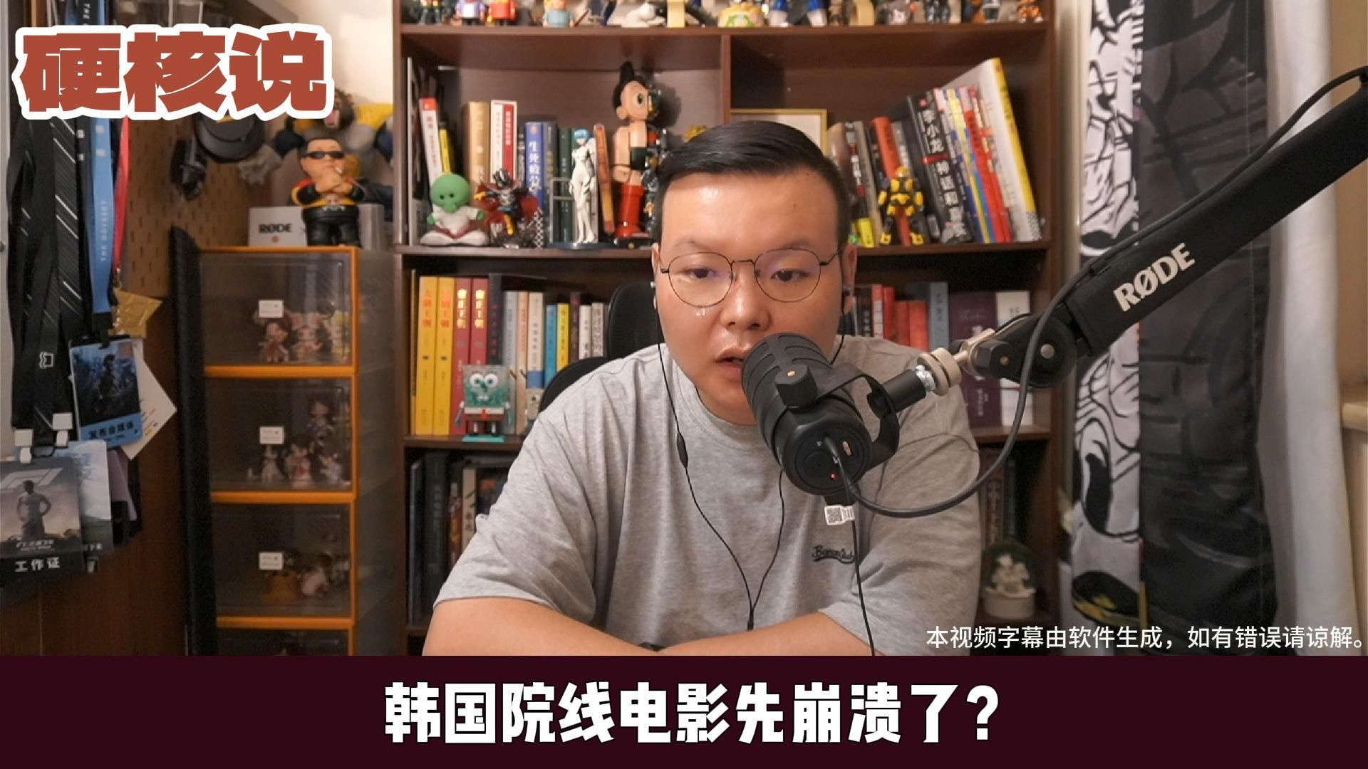 韩国电影人都在为美国流媒体打工？