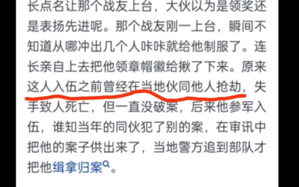 【感慨】之前有人问我军保是干啥的?一部分工作就是这个~,说起这个,我就想起电影《我的左手》里面的角色,冯凯,电影里的那部分描述,也很精彩~(...