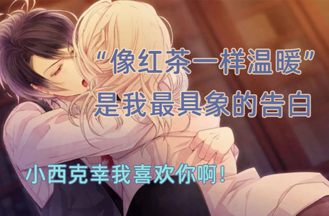 【魔鬼恋人】剧情向杂谈-怜司线"当理性陷落时, 月亮就升起来了"
