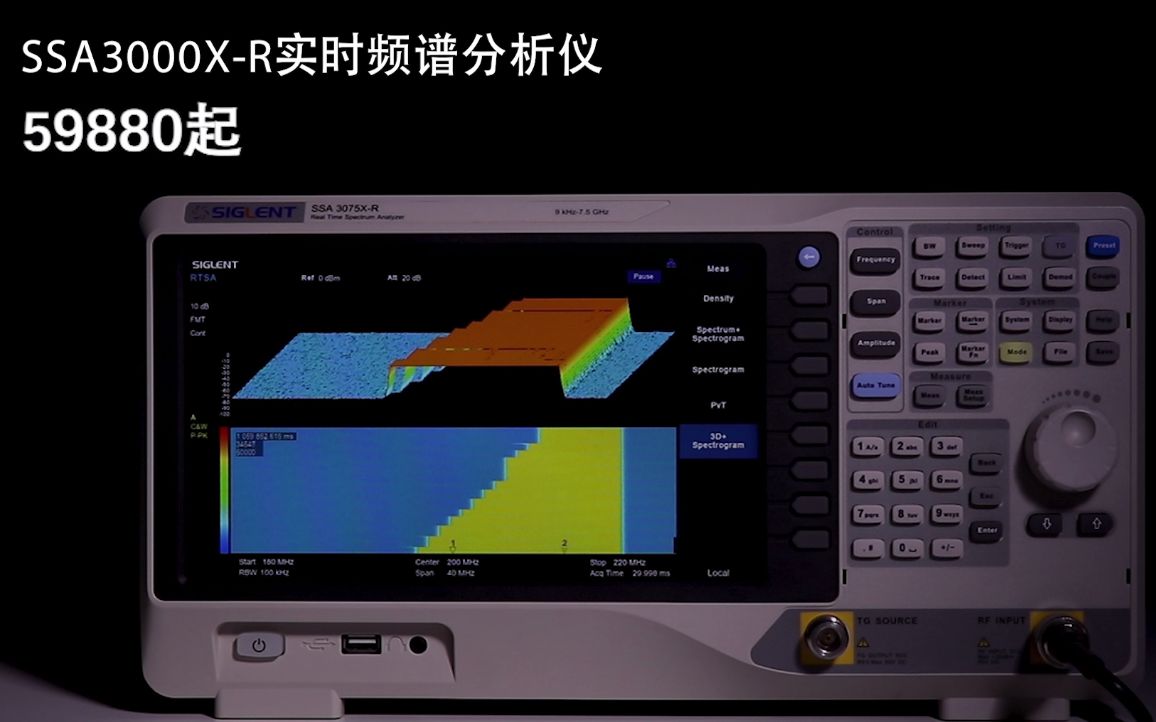 实时频谱 | 鼎阳科技SSA3000XR系列实时频谱分析仪哔哩哔哩bilibili