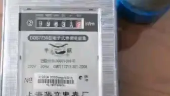 电表控制器真的管用吗电表慢转器的原理电表遥控器视频