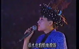 下载视频: 千百惠《想你的时候》《走过咖啡屋》1990亚运前夜文艺晚会