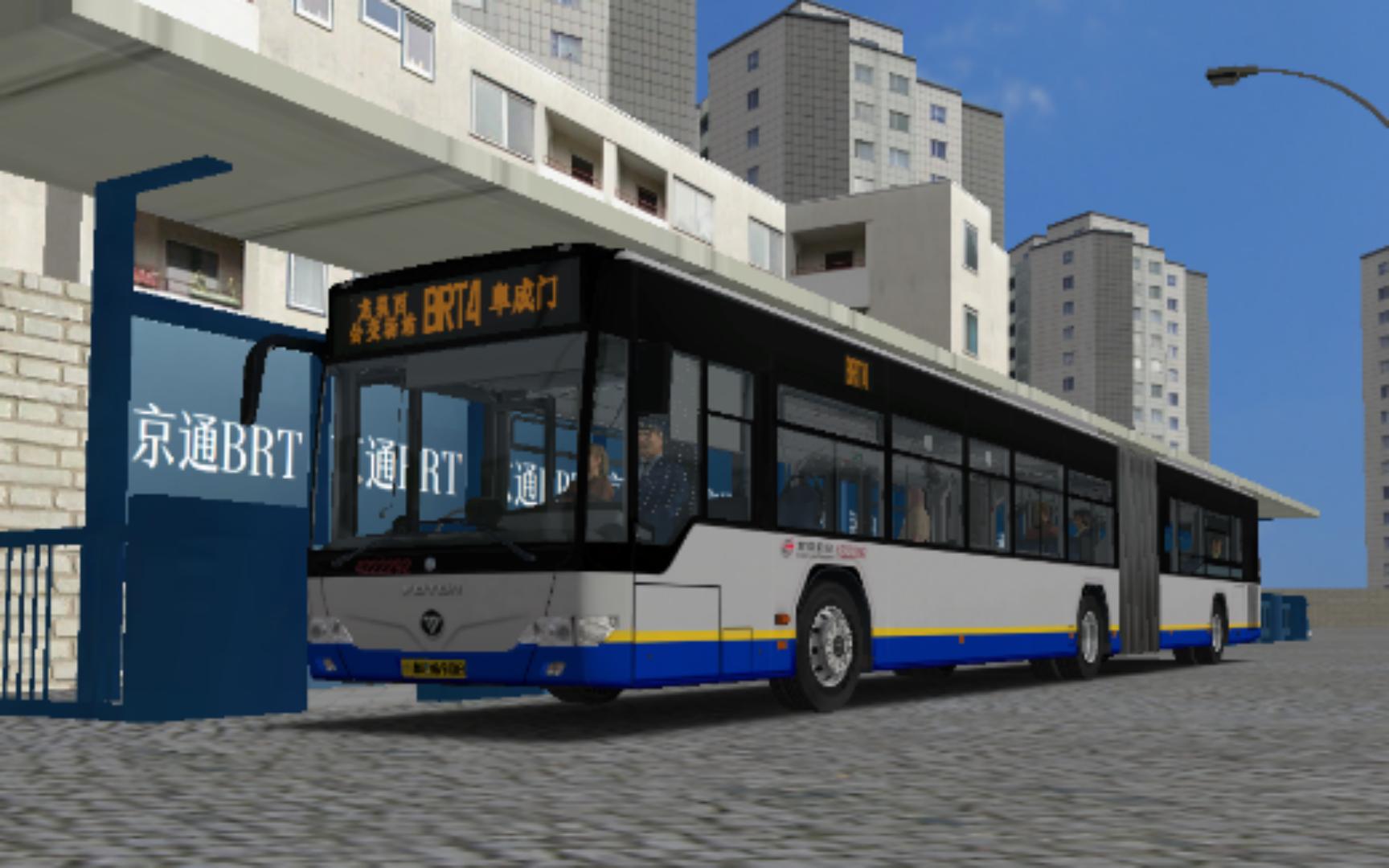 「巴士模拟2」京通市1.