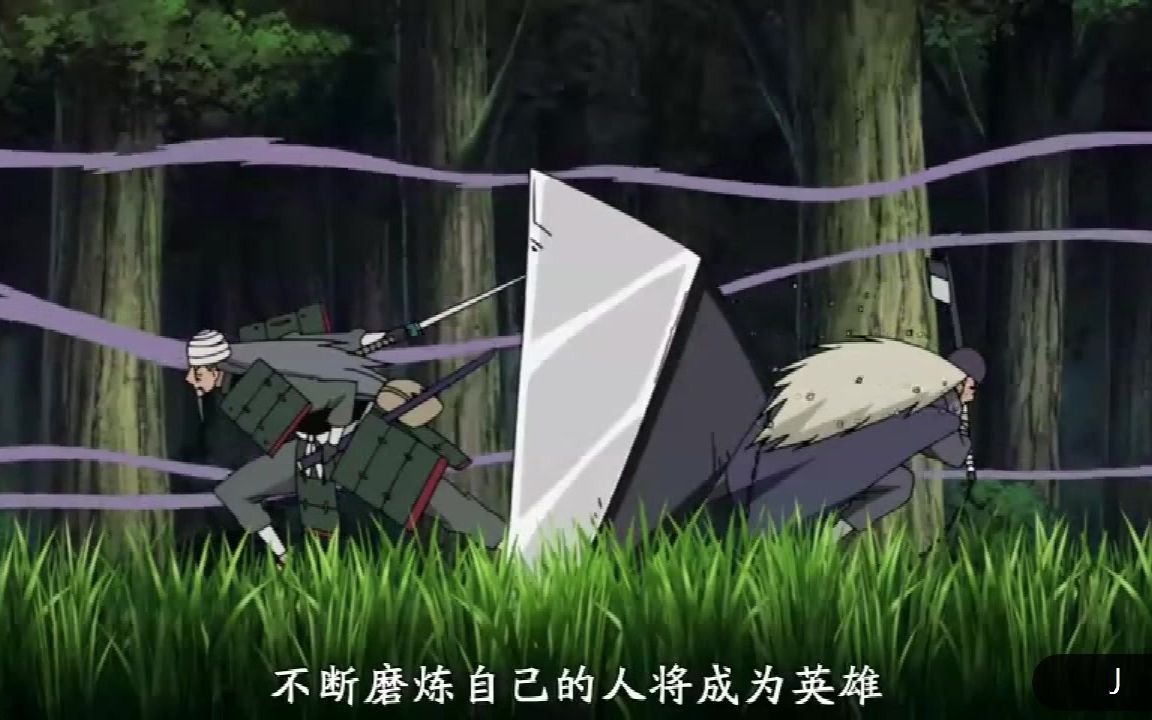 第三次忍界大战感人励志片段