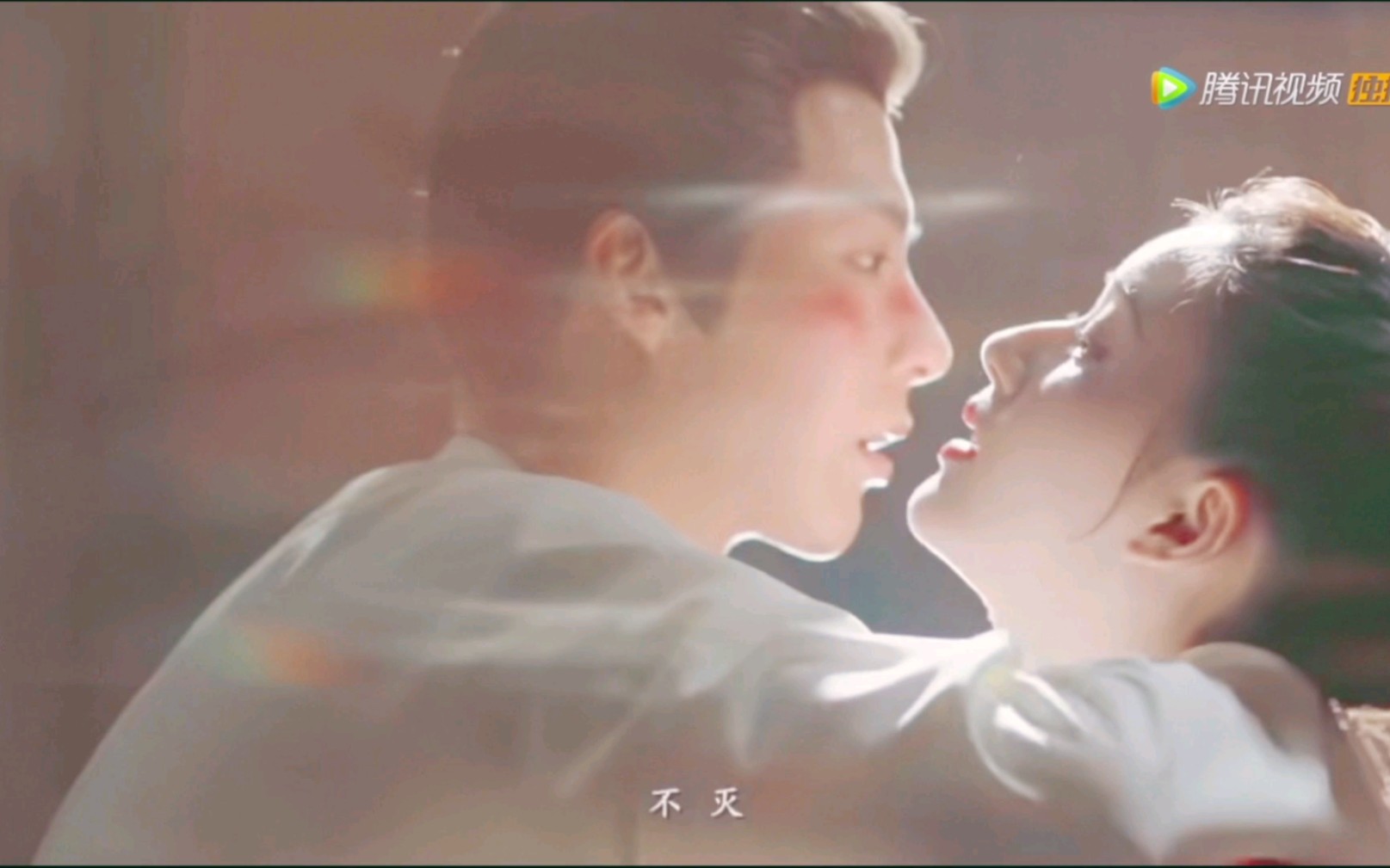 【皓嫣】完美感情线,洞房了!他就是我的英雄,小白兔和大灰狼太好磕了.