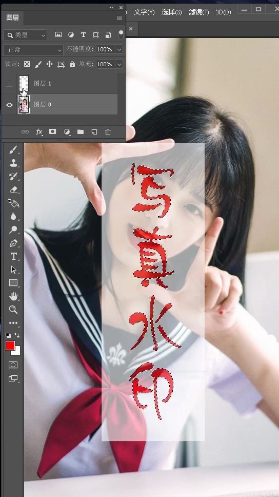 【ps教程】半透明底的水印要如何去除呢?教你用差值一秒去除它!