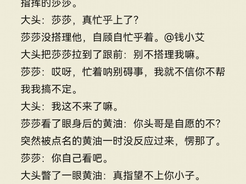 冬至限量版小作文.小艾祝大家冬至不畏寒,前行不畏难.勇往直前,梦想成真.冬至快乐!!!哔哩哔哩bilibili