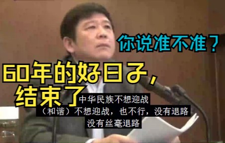 张宏良:资本主义从来到的那天起带来的就是灾难(加字幕)哔哩哔哩bilibili