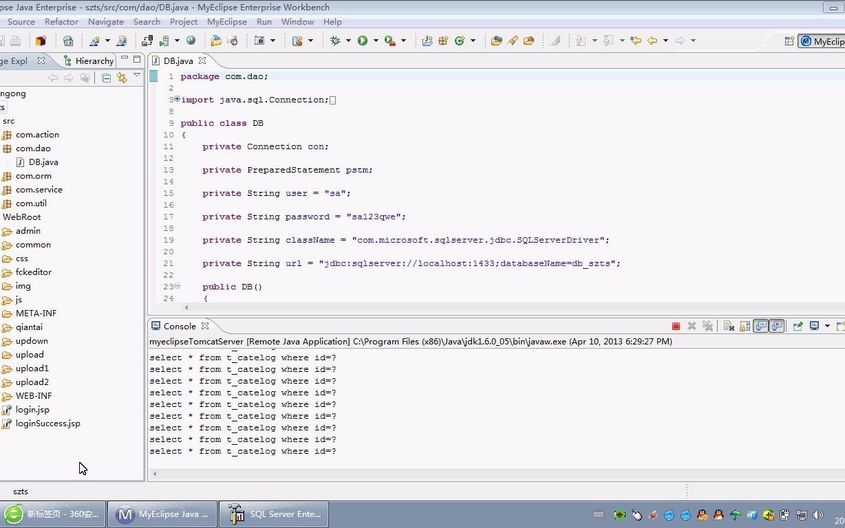 jsp432小说阅读网百度文库数字图书馆javaservlet毕业设计哔哩哔哩bilibili