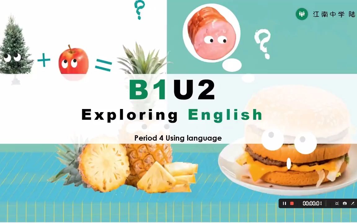 [图]新外研Book1 Unit2 Using language构词法