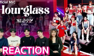 Descargar video: 【Gen1es】百万油管主Reaction Gen1es出道曲「Hourglass」丨泰妃Reaction