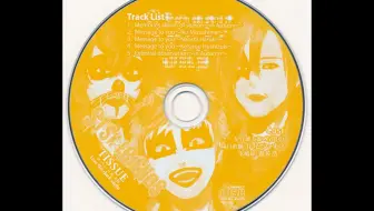 源氏物語 追憶 通販特典ドラマcd森川智之 岸尾だいすけ 武内健 鳥海浩輔 中井和哉 立花慎之介 柿原徹也 宮内敦士 哔哩哔哩 Bilibili