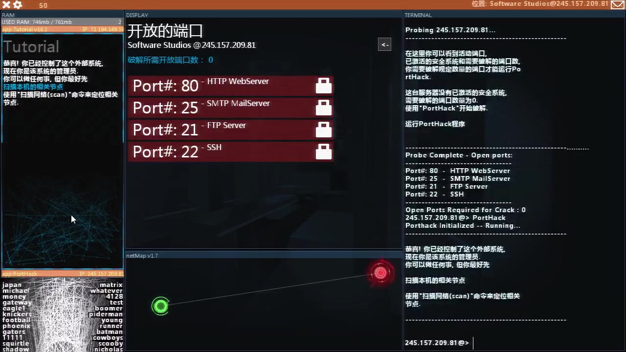 Hacknet合集(主线+迷宫DLC)单机游戏热门视频