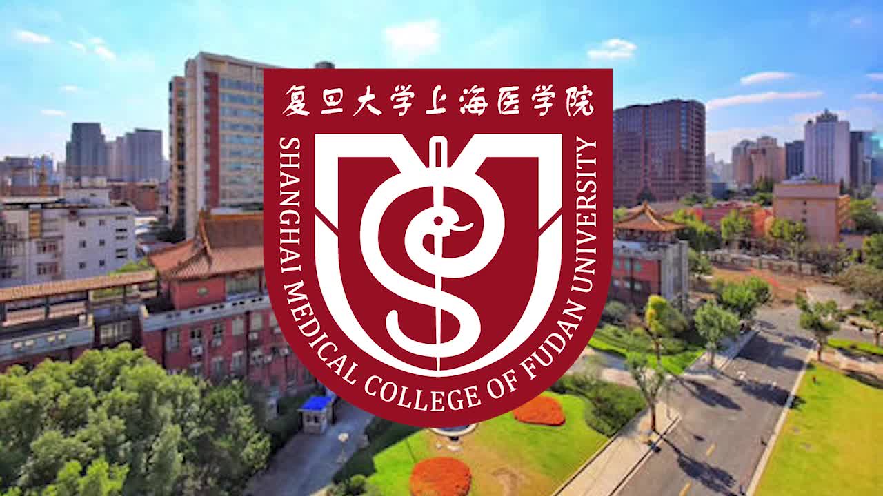 [x studio] 复旦大学上海医学院院歌