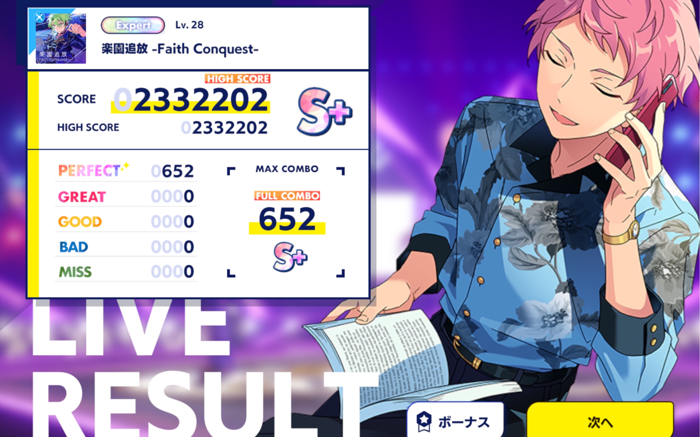 乐园追放信仰征服偶像梦幻祭2music楽园追放faithconquestexlv28