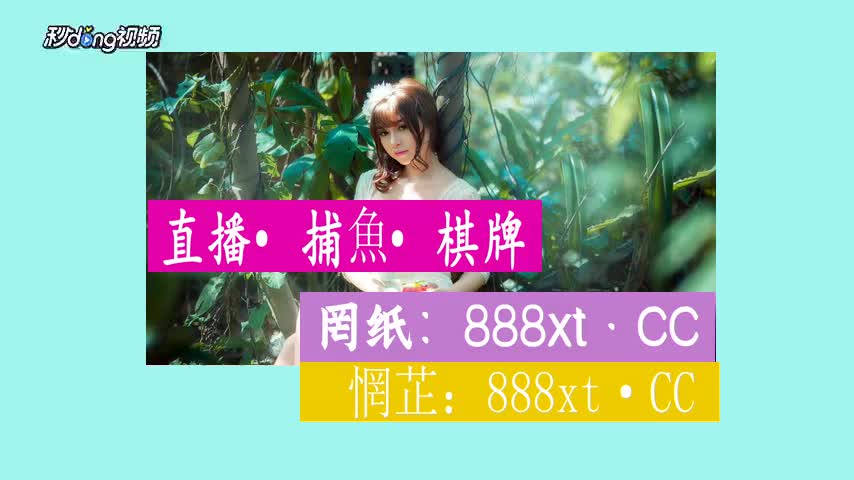 陸仯眀皛快三大小单双 稳赚(教学视频)