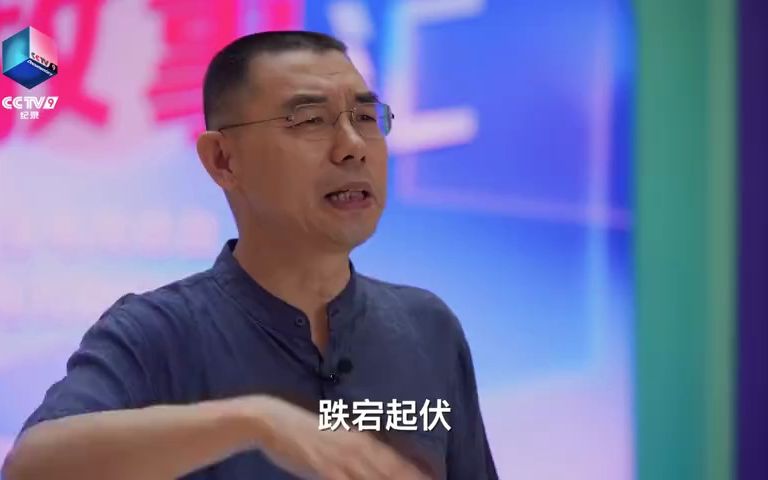 [图]【远舟·简讯】张同道表示《野性四季：珍稀野生动物在中国》达到了自然类纪录片的世界水平