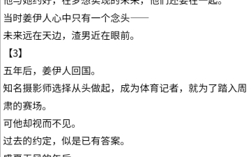 小说推荐:【野性自由ⷮŠ及时行乐ⷥ峦‘„影师】【冷峻刚毅ⷥ†…心纯情ⷦ𓳦𑠧Ž‹者】哔哩哔哩bilibili