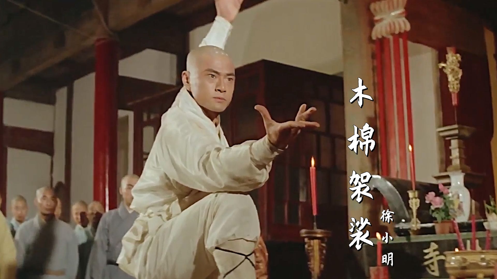 重温1984年经典电影《木棉袈裟》,主题曲响起时,满满的回忆