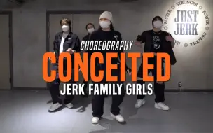 Télécharger la video: JustJerk family girls-CONCEITED