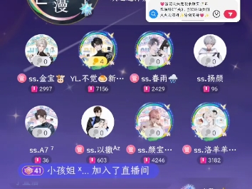 11/11 《单身狗之歌》哔哩哔哩bilibili