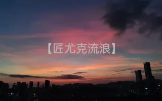 匠尤克里里 搜索结果 哔哩哔哩 Bilibili