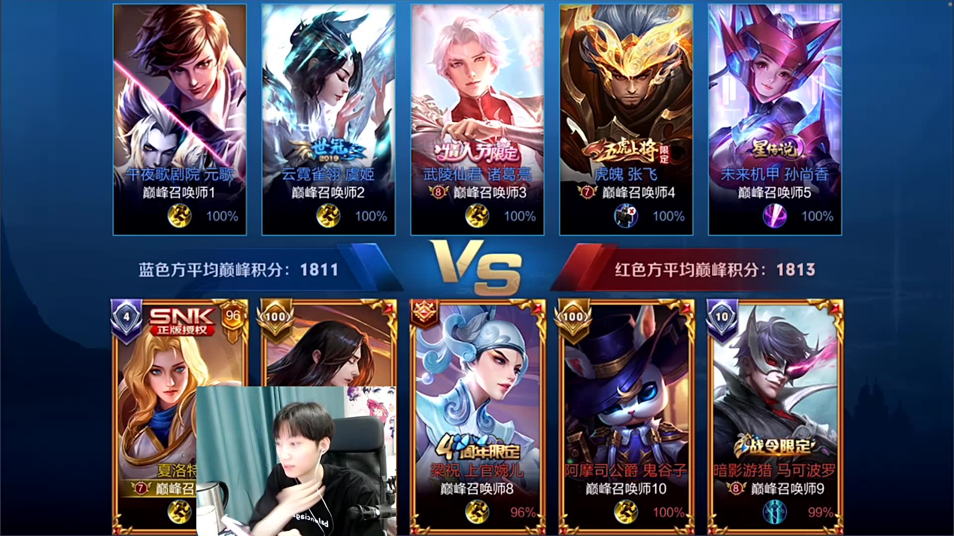 孤影20201113七天拿下国服夏洛特第三天