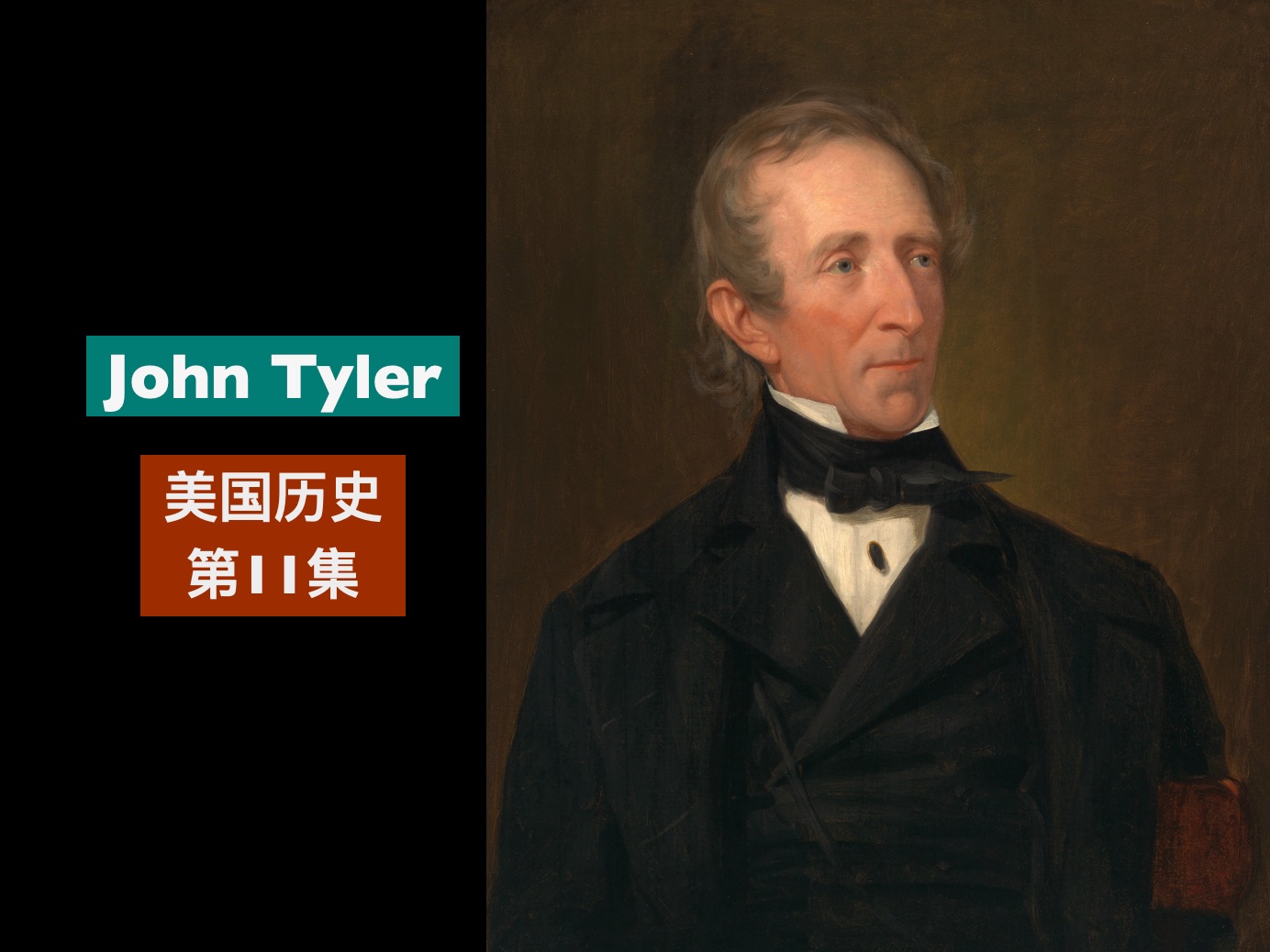 托福背景知识美国历史11John Tyler哔哩哔哩bilibili