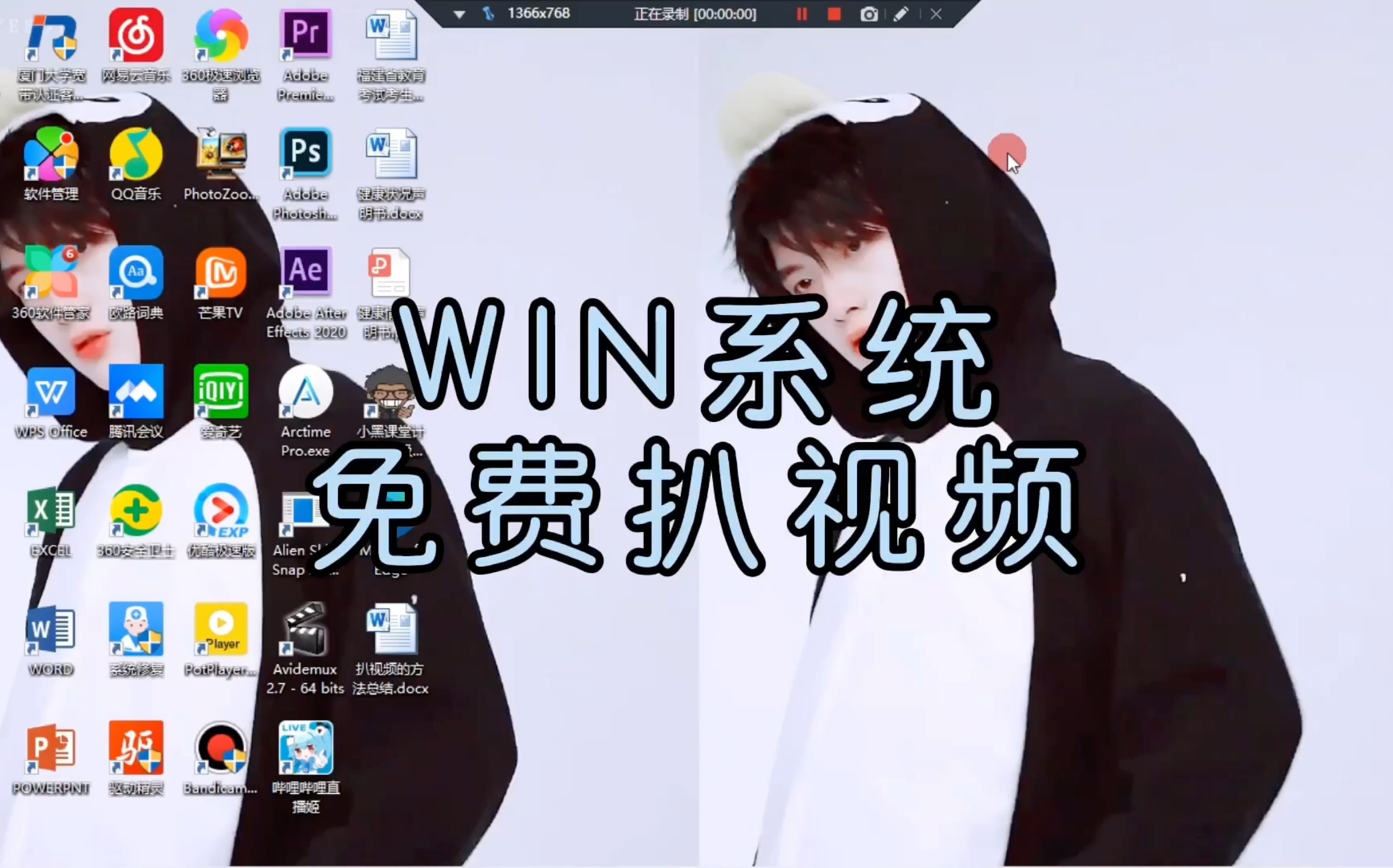 Win系统多平台扒无水印蓝光视频教程(m3u8 annie 转码)哔哩哔哩bilibili