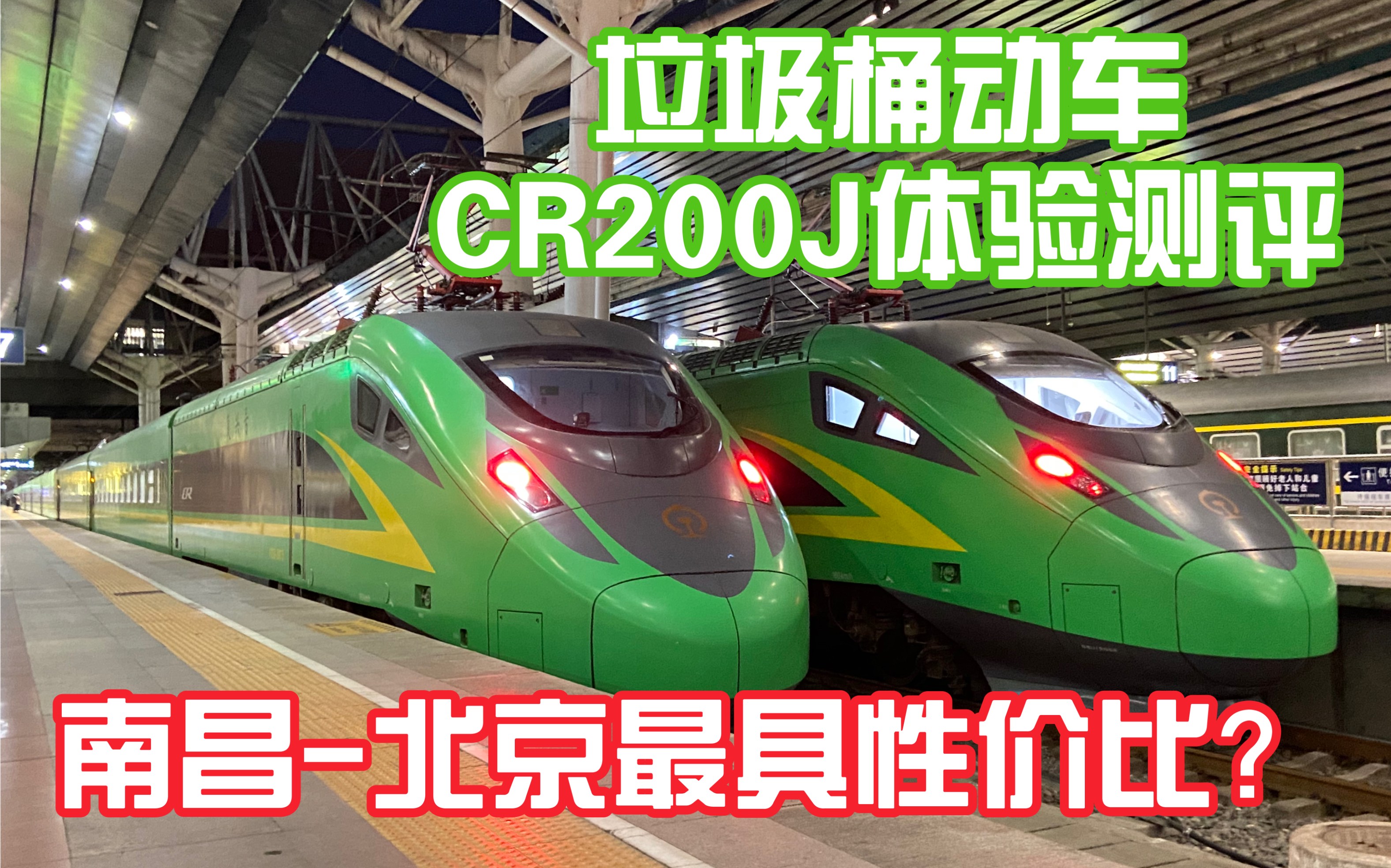 cr200j垃圾桶表情包图片