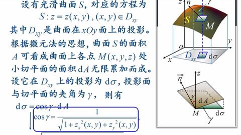 广东新材料：引领未来科技革命的新引擎