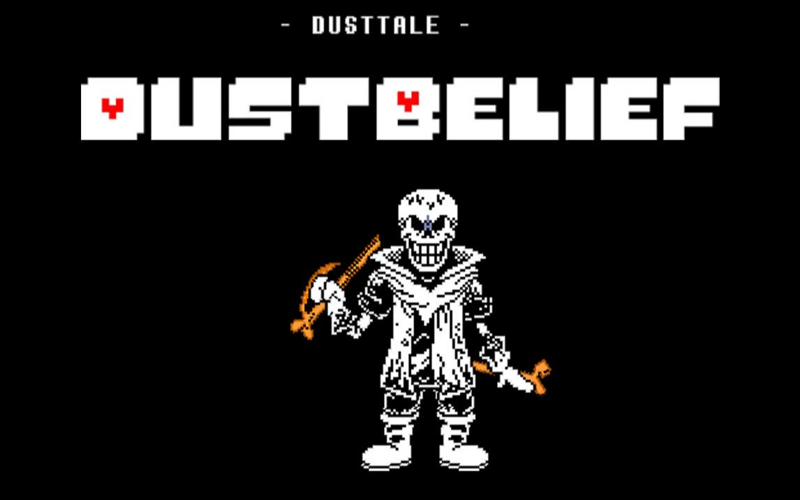 【dustbelief】中文版第二阶段通关!