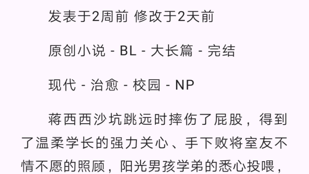 废文海棠哔哩哔哩bilibili