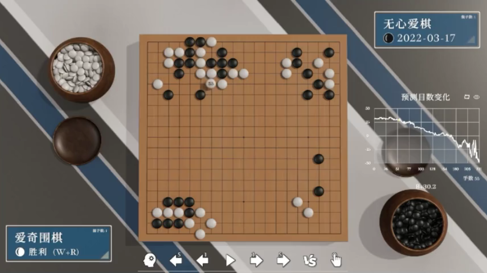 爱奇围棋AI让子对战职业棋手第298集桌游棋牌热门视频