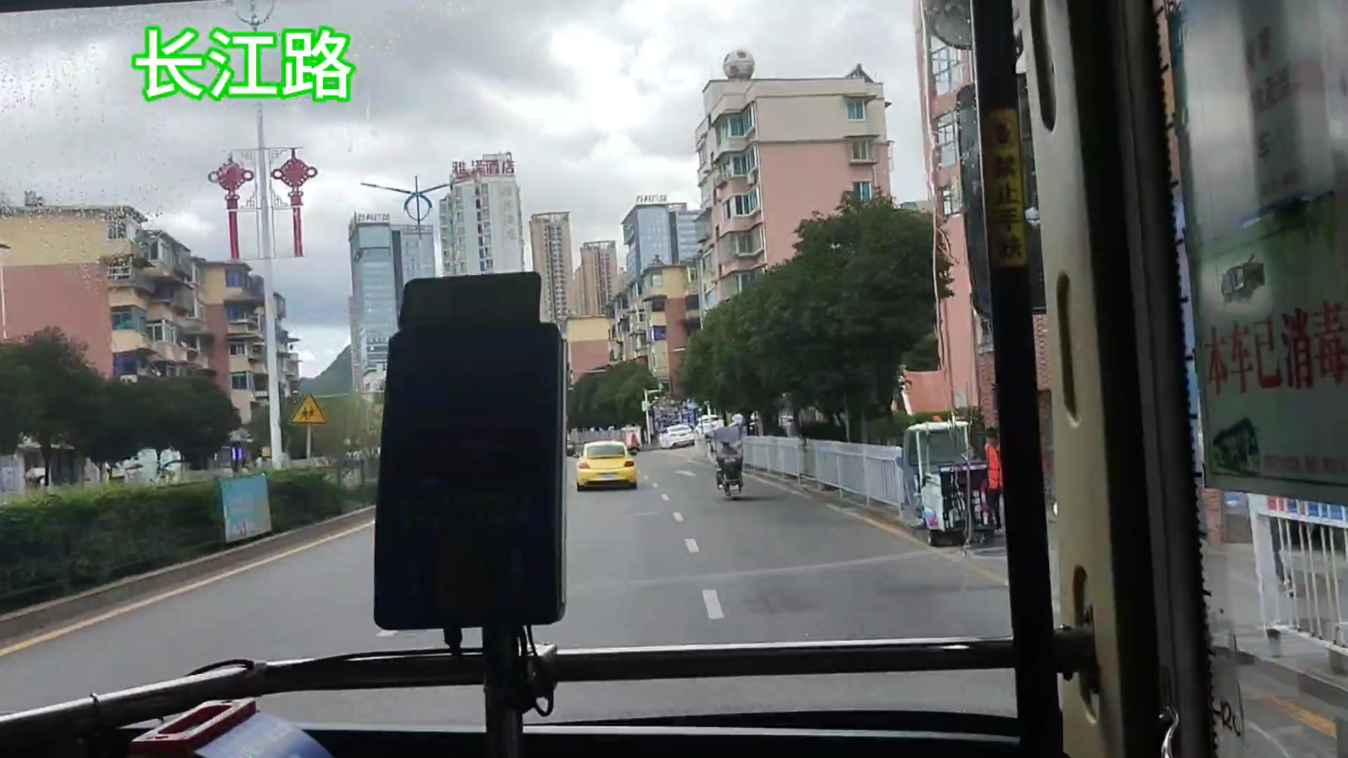 【连接黔灵山,万象城,与小河中兴世家】贵阳公交13路全程pov(中兴世家