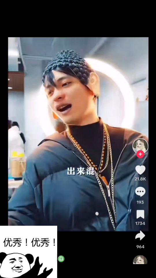 《tiktok》看国内博主记录扮演佛祖许愿——耳聋哔哩哔哩bilibili