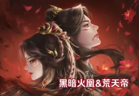 Descargar video: 黑暗火凰: 要么杀了我，要么放我走