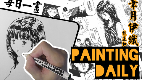 每日一画 手绘漫画临摹练习 I S桂正和 苇月伊织10 哔哩哔哩 Bilibili 每日一画 手绘漫画临摹练习 I S桂正和 苇月伊织10 哔哩哔哩 Bilibili