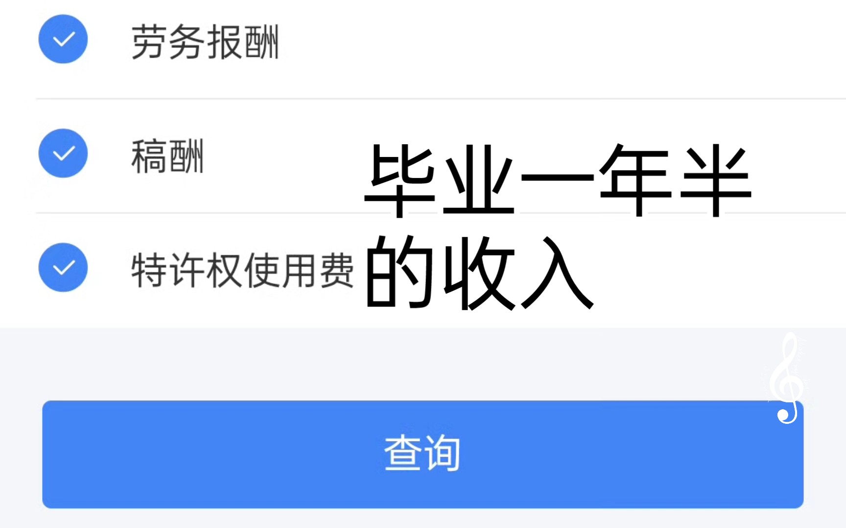 二本电子信息工程,毕业一年半的薪资待遇哔哩哔哩bilibili