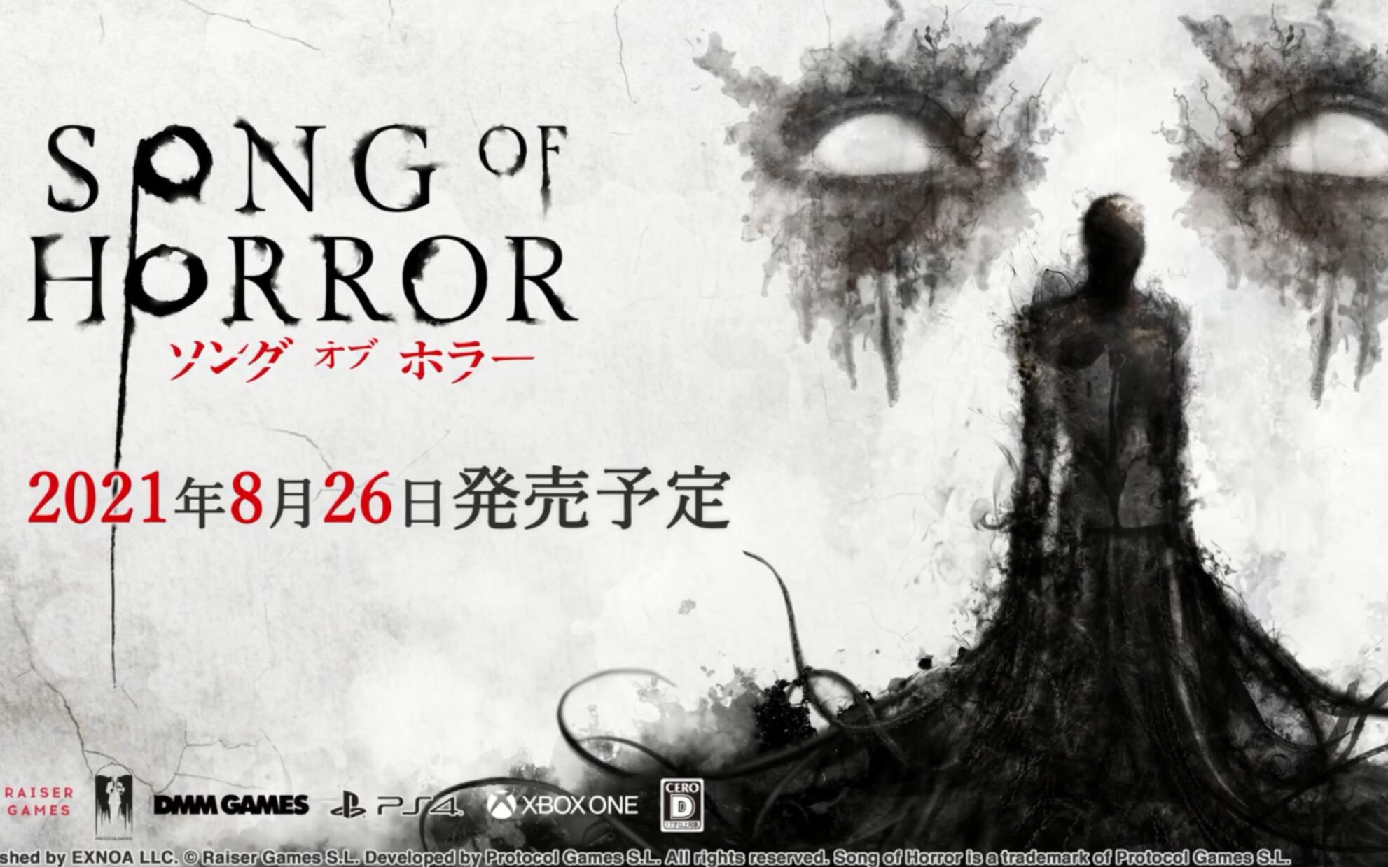 悬疑恐怖游戏《恐怖之歌(Song of Horror)》主机版最新预告公布哔哩哔哩bilibili