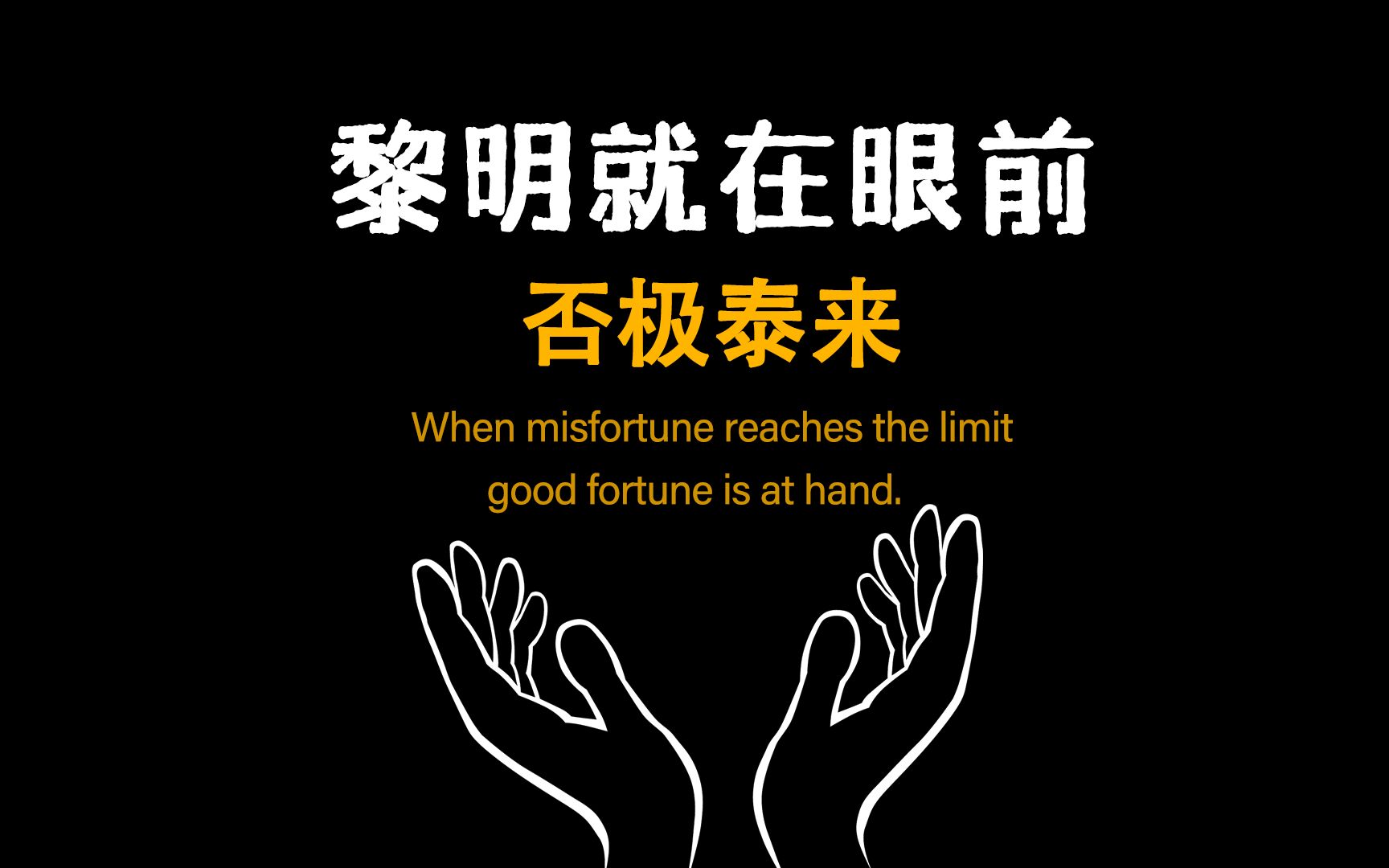 于无声处听惊雷,看见潜在的a股机会