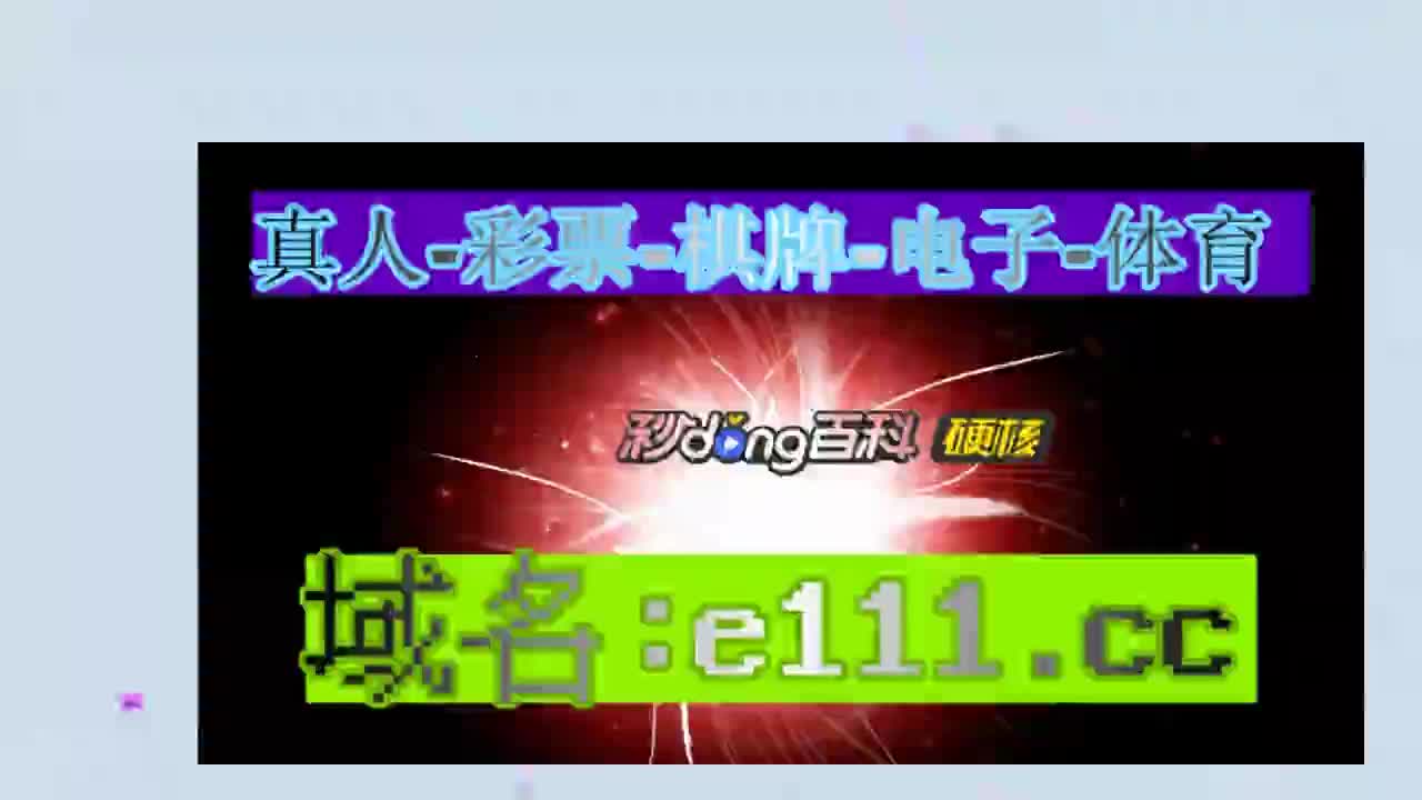 5分钟了解彩神ll购买彩大厅