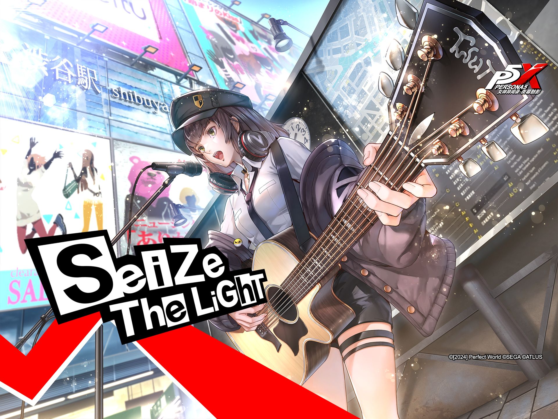 《Seize the Light》——坂井绫香女神异闻录5