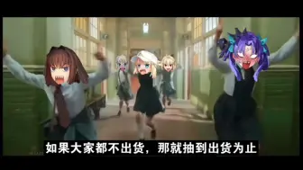 Download Video: 【FGO】当全迦感染了野猪病毒